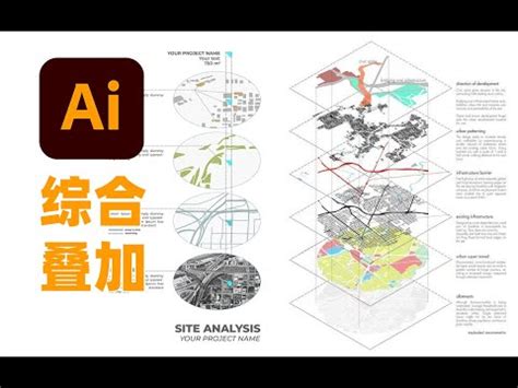 建築日照分析|建築日照